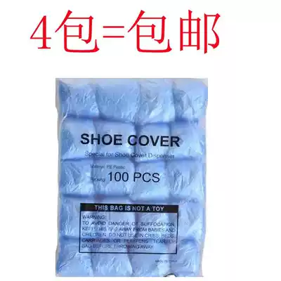 T buckle shoe cover machine special shoe cover wc1021-1YK-D21TX-002KLD-T2018QS