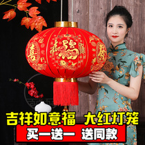 Lantern red lantern auspicious blessing word flocking lantern ornaments Spring Festival festive outdoor red lantern