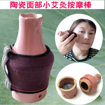 Facial Peach Moxibustion Facial Sleeve Box Face Home Moxibustion Jar Beauty house Ai bar Moxibustion Instrument Palace with Moxibustion