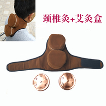 Two-hole three-hole cervical moxibustion moxibustion moxibustion cloth cover bottomless hollow cloth cover hanging moxibustion cotton cloth bag smokeless moxibustion
