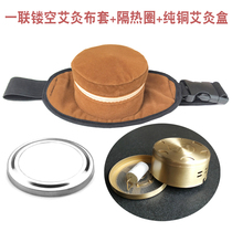 Thickened hollow moxibustion bag with moxibustion cotton cloth sleeve hanging moxibustion device for dampness fumigation and moxibustion box household moxibustion box cloth bag