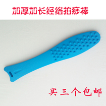 Rubber Meridian beat Health beating stick hammering hammer Shaban massage stick fitness back waist acupoint beating device