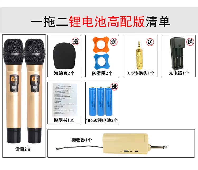 Micro không dây phân khúc U nhà KTV hát ngoài trời sân khấu di động khuếch đại âm thanh phổ động micro mic karaoke