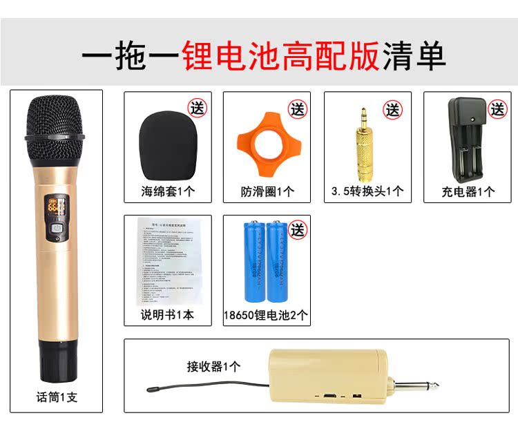 Micro không dây phân khúc U nhà KTV hát ngoài trời sân khấu di động khuếch đại âm thanh phổ động micro mic karaoke