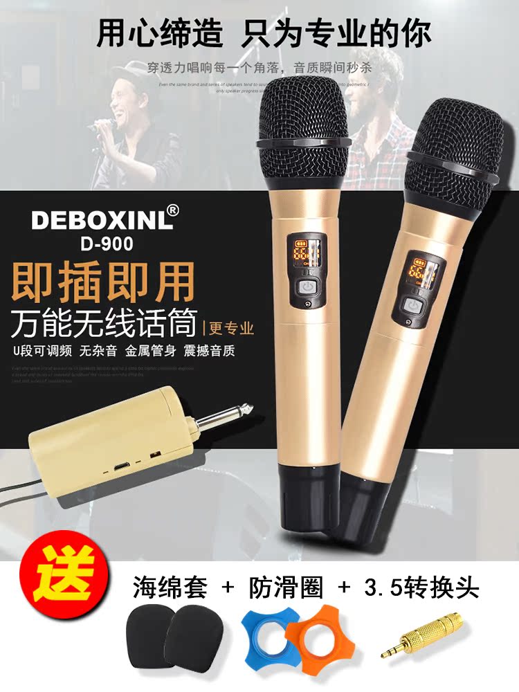 micro karaoke bluetooth Micro không dây phân khúc U nhà KTV hát ngoài trời sân khấu di động khuếch đại âm thanh phổ động micro mic hát karaoke có dây