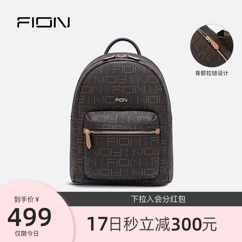 Fion Fienne fashion old flower backpack women brand light luxury women bags travel school bag waterproof ladies backpack