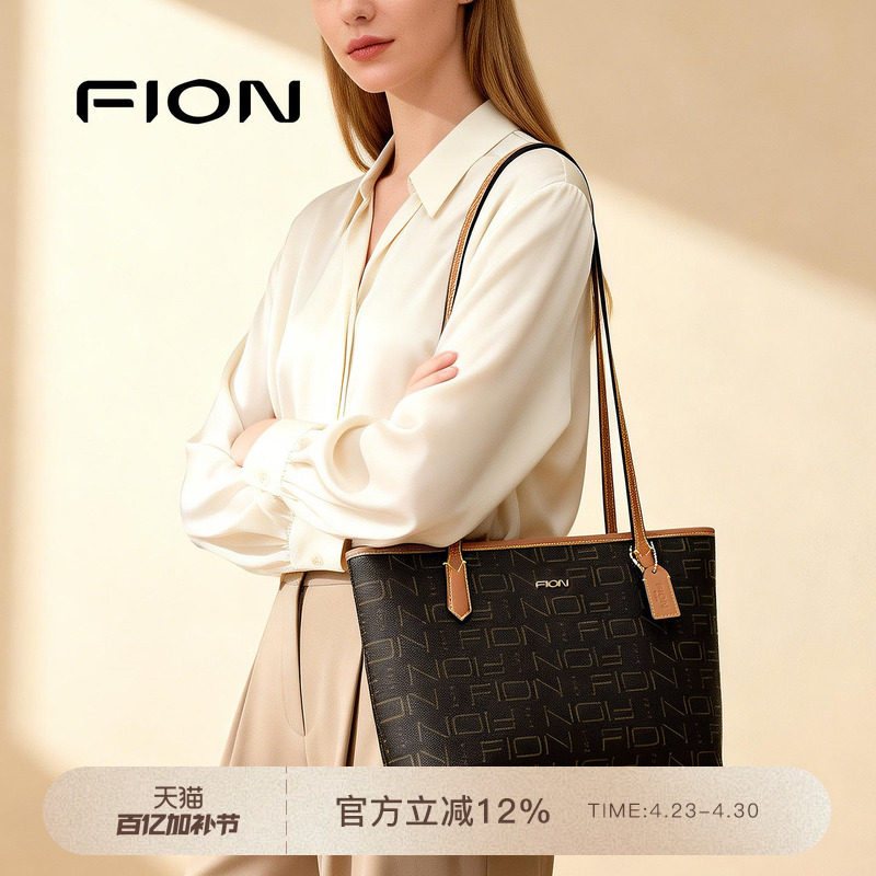 FION公式モノグラムショルダーバッグ、クラシックな大容量レディース通勤用ショルダー/クロスボディバッグ