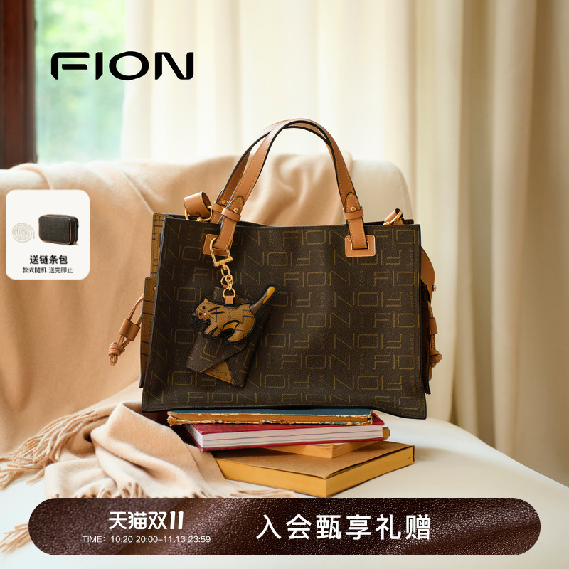 Fion Fianne Official Cat Street Series New Color-Block Fashion Small Square Bag Commuter Shoulder Crossbody Bag for Women