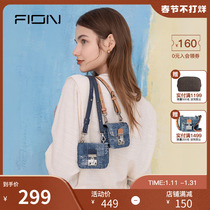 Fion Fiannie Fashion Advanced Sense Square Bunshoulder Women's Bag Oil Painting Shoulder Bag Lipstick Mini Otaks