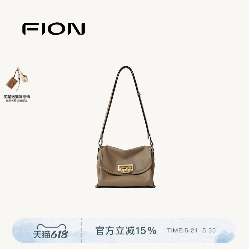 Fion Fianne Official Vegetable-Tanned Leather Underarm Small Square Bag New Genuine Leather Bag for Women Commuting High-End Crossbody Small Bag Fion Fianne Official Vegetable-Tanned Leather Underarm Small Square Bag New Genuine Leather Bag for Women Commuting High-End Crossbody Small Bag