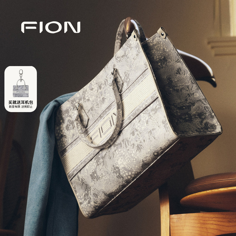 Fion Fianni Official Qiao Jin New Chinese Style Tote Bag New Women's Bag Large Capacity Light Luxury Shoulder Handbag