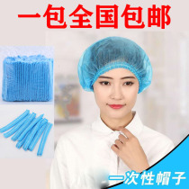  100 disposable strip caps dust caps non-woven caps headgear hair cover net caps food factories dust and hair loss