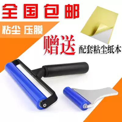 Silica gel dust cleaning roller mobile phone protective film pressure screen pressure Film removal roller anti-static blue roller
