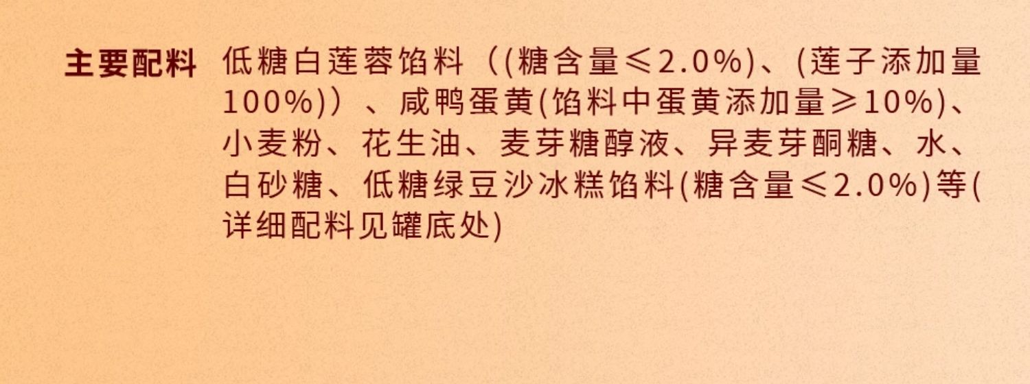 【中國直郵】經典元朗榮華 低糖雙黃白蓮蓉月餅150g*4枚 禮盒裝(無法在中秋前送達)