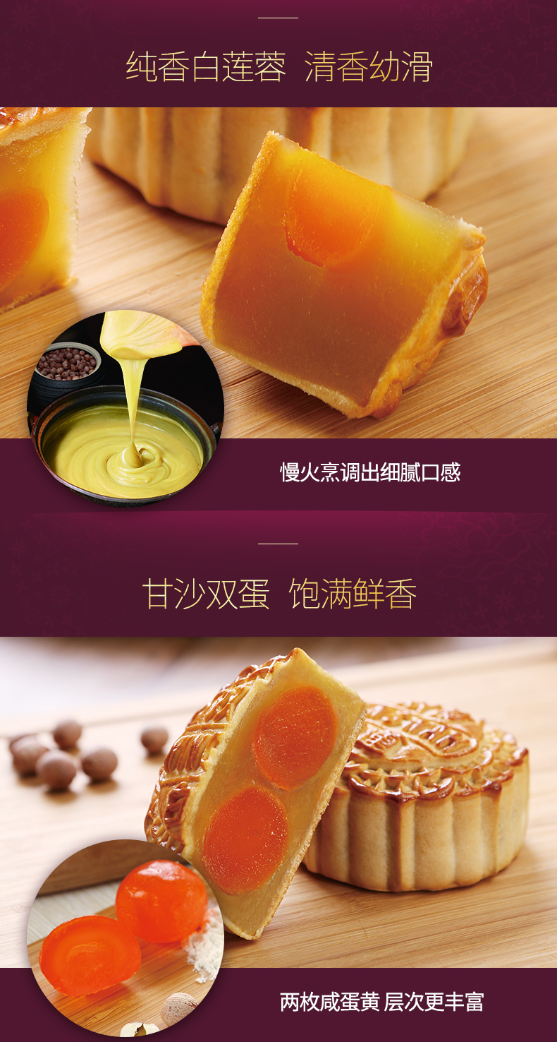 月饼清单