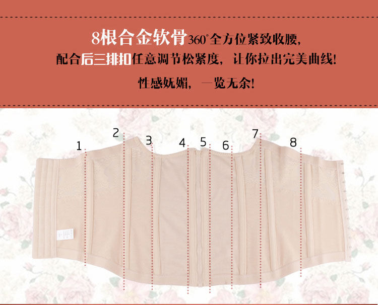 Corset luxueux en nylon - Ref 682509 Image 16