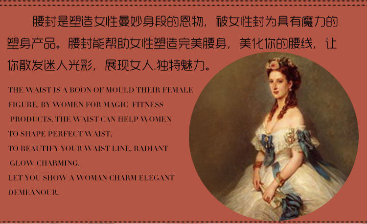 Corset luxueux en nylon - Ref 682509 Image 9