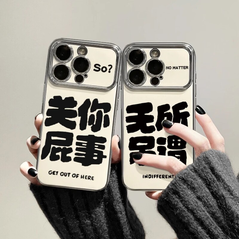 None of Your Business. Suitable for Apple 17/16/ iPhone 15 Pro Max Phone Cases, New 14 Model, 13 Mini Soft Case None of Your Business. Suitable for Apple 17/16/ iPhone 15 Pro Max Phone Cases, New 14 Model, 13 Mini Soft Case