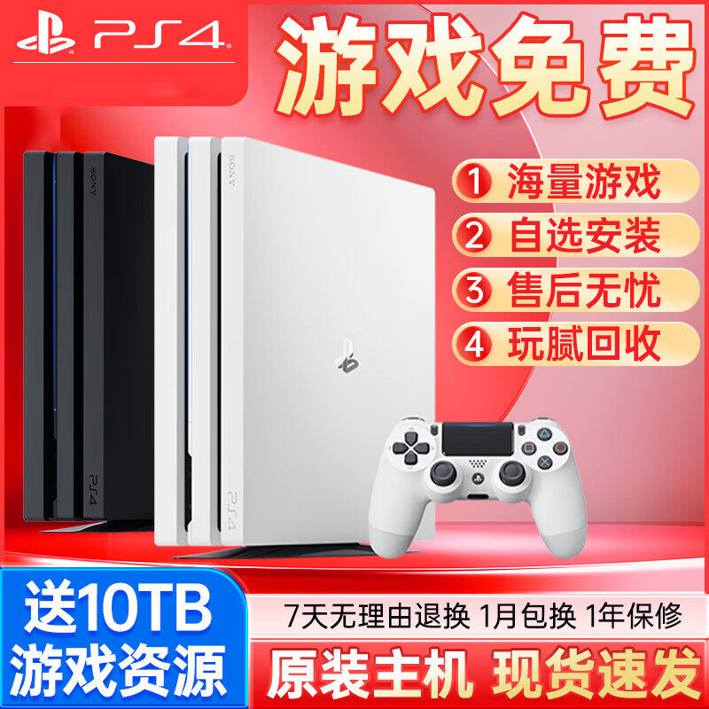 PS4pro Toss версии 9.0-12.52 системная домашняя подержанная игровая консоль ps4 host slim тонкая машина, пригодная для вторичной переработки