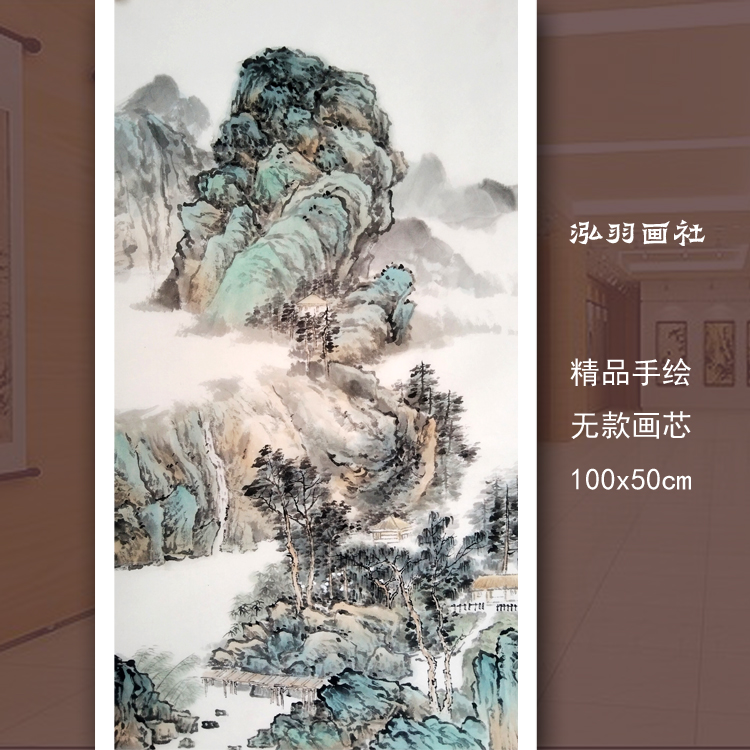 手绘青绿山水三尺现代国画中堂未裱无款画芯客厅书房玄关装饰
