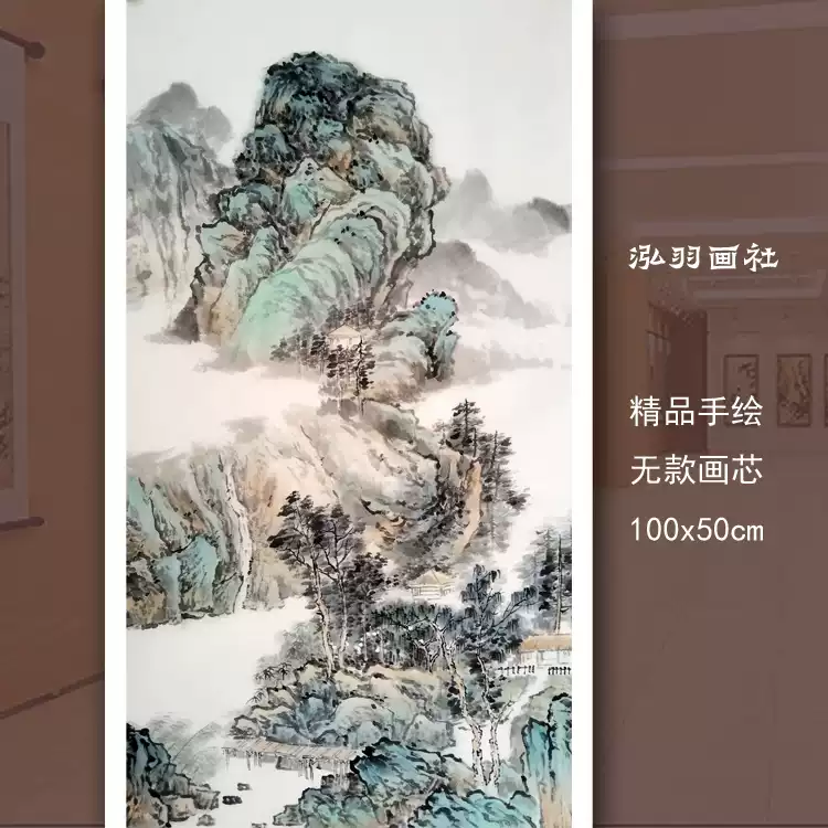 手绘仿白雪石山水国画四尺斗方画心未裱无款水墨客厅书房画廊