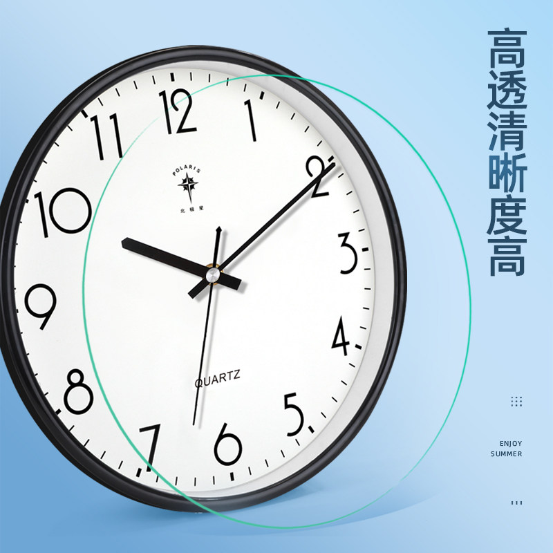 Polaris Clock Living Room Home Wall Clock Fashionable Modern Light Luxury Simple Round Electronic Clock Wall Hanging Clock