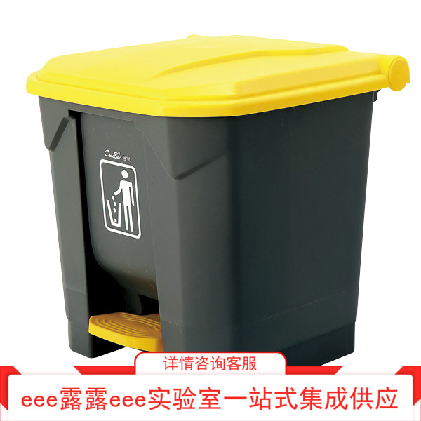 实验室用方形黄色盖子脚踩踏式垃圾桶约30L45L高424mm589mm