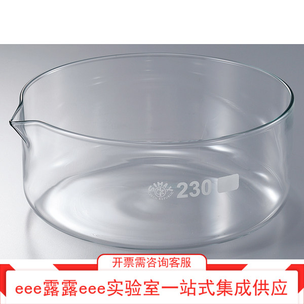 硼硅酸玻璃 SIMAX结晶皿20ml40ml60ml100ml150ml300ml500ml~3.5L