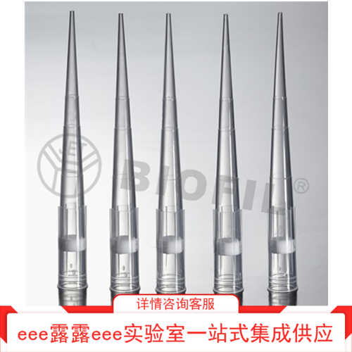 JET洁特一次性微量吸头 100~1000&mu;l 无酶PPT051000替代PPT021000