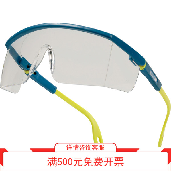 实验室 DELTAPLUS PC聚碳酸酯制整片式防护眼镜 防紫外线防雾