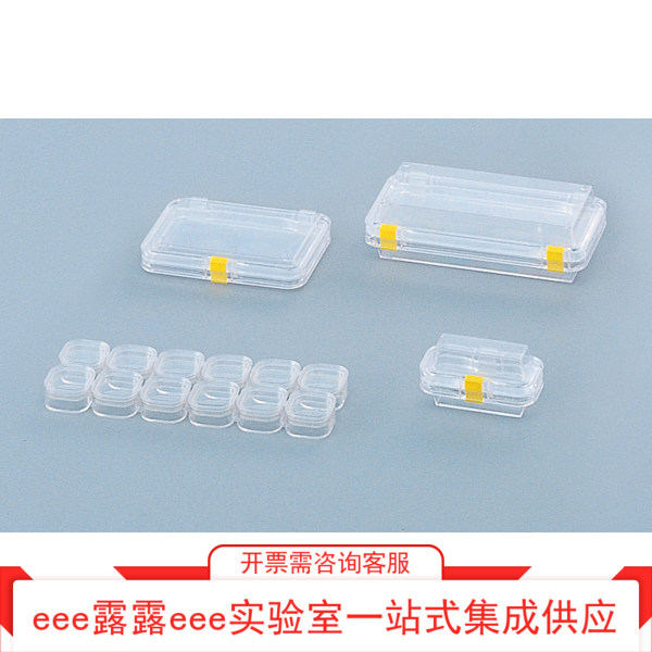 实验室精密电子仪器PS聚苯乙烯透明收纳盒 运输储存容器 PU伸缩膜