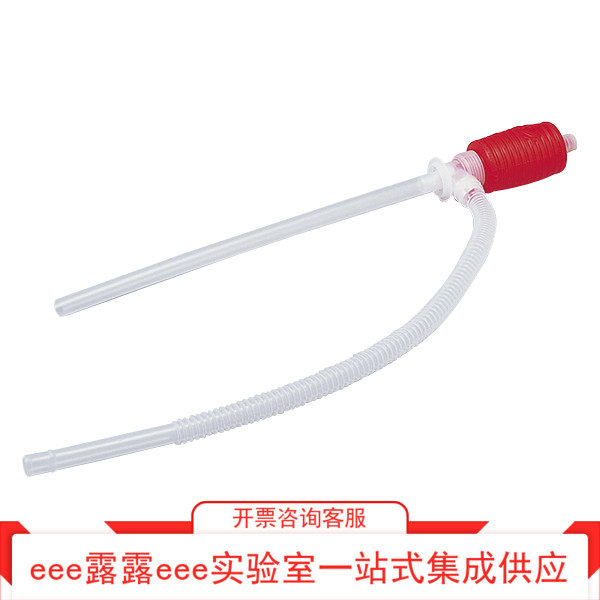 实验室用PE聚乙烯制手捏泵小型塑料分装输送液体手动泵手提泵