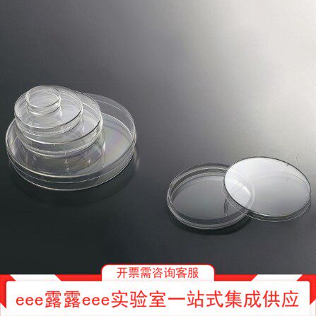 JET洁特6cm一次性细胞培养皿灭菌普通/标准型TCD000060/TCD010060