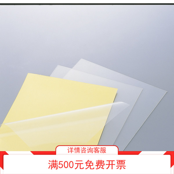 PET粘尘薄膜垫胶粘面可附着杂质灰尘等可用水清洗重复使用粘灰膜