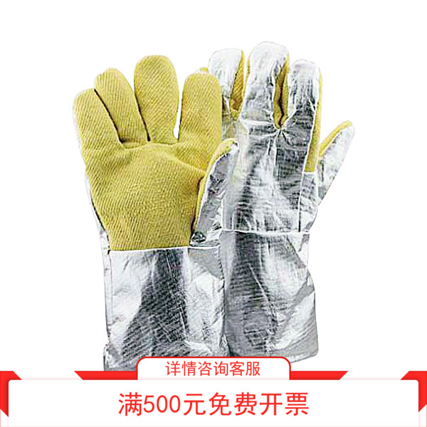实验室 CASTONG 芳纶铝箔耐高温手套 耐热500℃ 抗撕裂 抗热辐射