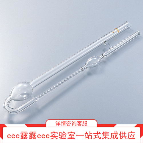 实验室 硼硅酸玻璃-1制粘度计 号码6粘度计 毛细管内径约&phi;1.75mm