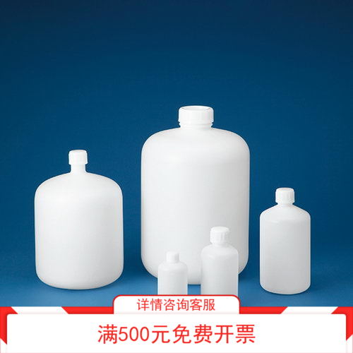 500ml带内塞小口取样瓶白色窄口PE标准瓶300ml 250ml 100ml