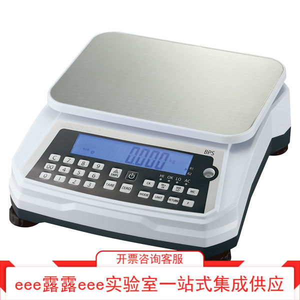 实验室电子秤内置充电电池带彩色报警灯提示电子秤 15kg 标度0.5g