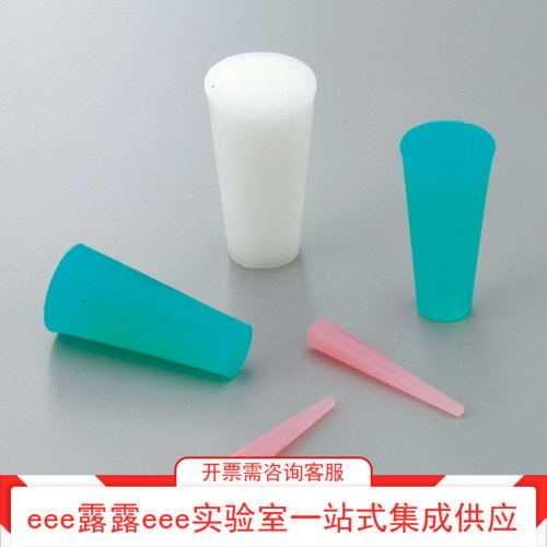实心长型硅胶塞耐低温耐高温 试管塞极细白色粉红色绿色堵孔长塞