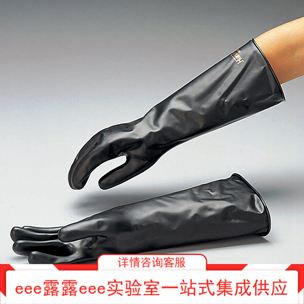 实验室 黑色耐溶剂防静电手套 耐酸碱石油类作业手套 厚0.45mm