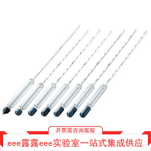 玻璃制10度重液波美比重计 全长300mm 刻度范围0-10