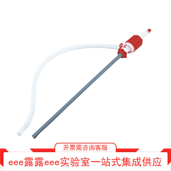 实验室液体分装用聚乙烯制手动压力泵抽液体塑料手压泵抽油手动泵