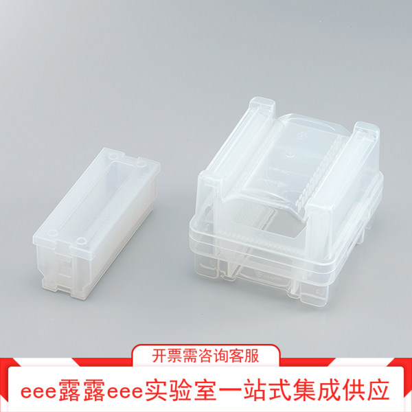 实验室 PP聚丙烯制半透明晶圆盒 带盖子晶圆保存搬运盒