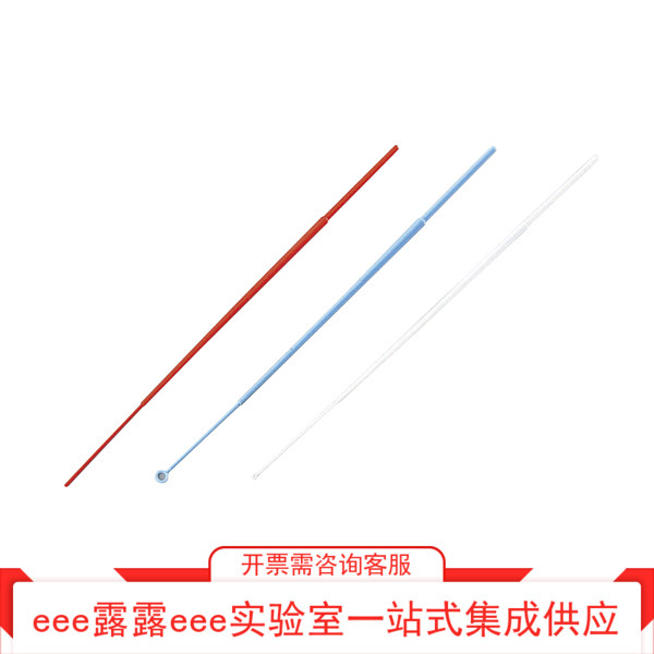 已灭菌PP聚丙烯制 1ul/10ul一次性接种环 一次性接种针全长220mm
