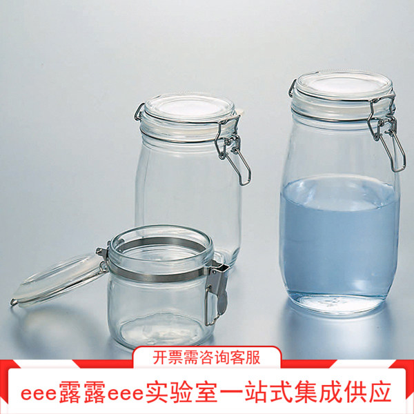 实验室 钠钙玻璃金属按扣密封保存瓶罐500ml1000ml2000ml