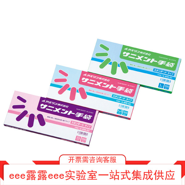 实验室 PE聚乙烯 加厚型手套 透明标准型 半透明外部压纹型PE手套