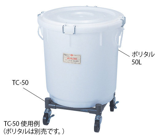 实验室 四轮运桶车带制动器 耐负荷约80kg 大容量桶搬运车