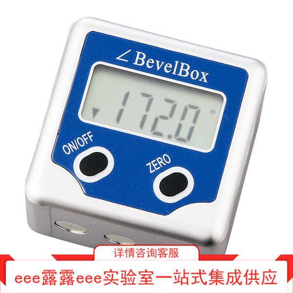 实验室 方形数码角度测量仪可作水平仪同用带磁铁0~360度数显角尺