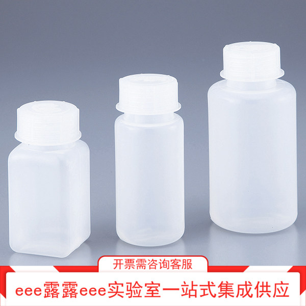 LDPE低密度聚乙烯方形塑料取样瓶大口圆柱瓶100ml250ml500ml1L
