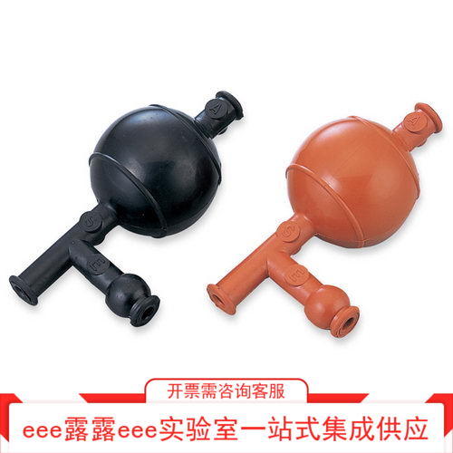 实验定量吸球 进口黑色三向橡胶吸球优质胶头定量吸球 移液管吸球